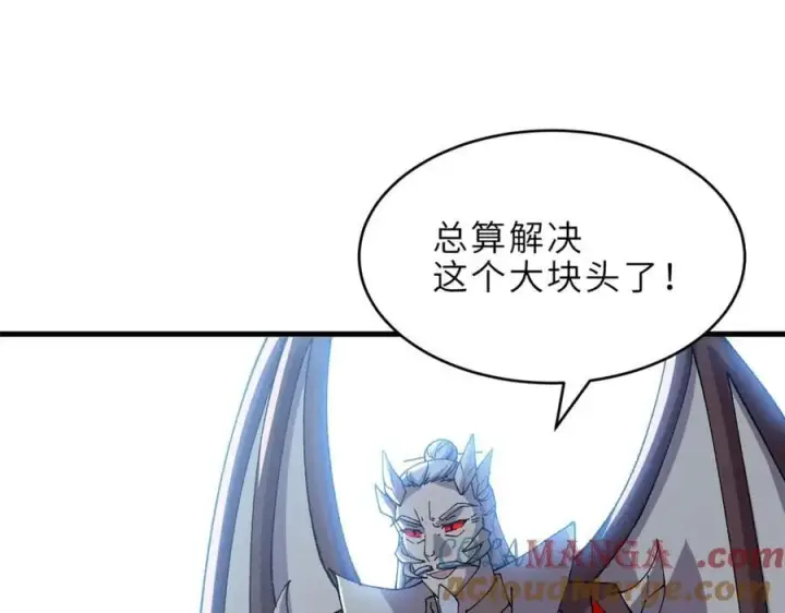 漫画《超神宠兽店》181 争果第85张图