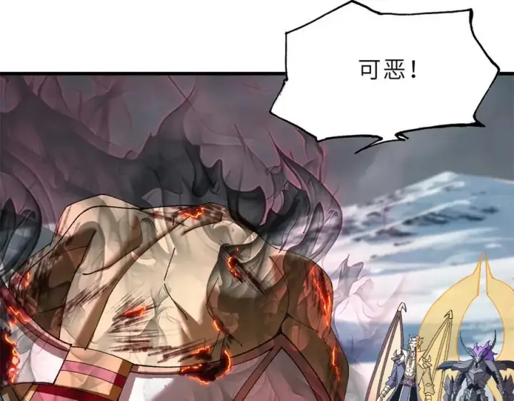 漫画《超神宠兽店》181 争果第88张图