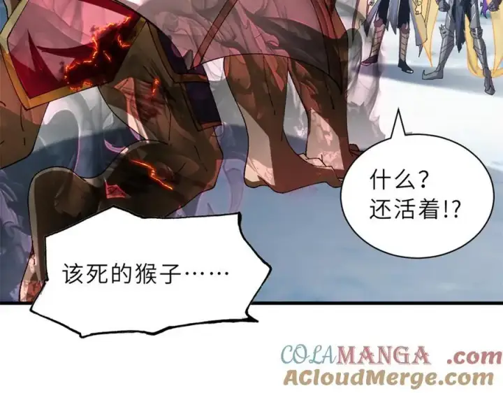 漫画《超神宠兽店》181 争果第89张图