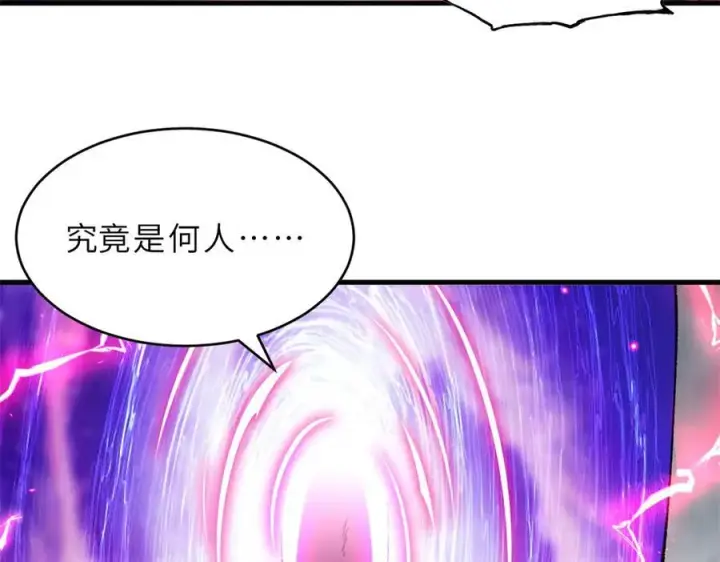 漫画《超神宠兽店》181 争果第92张图