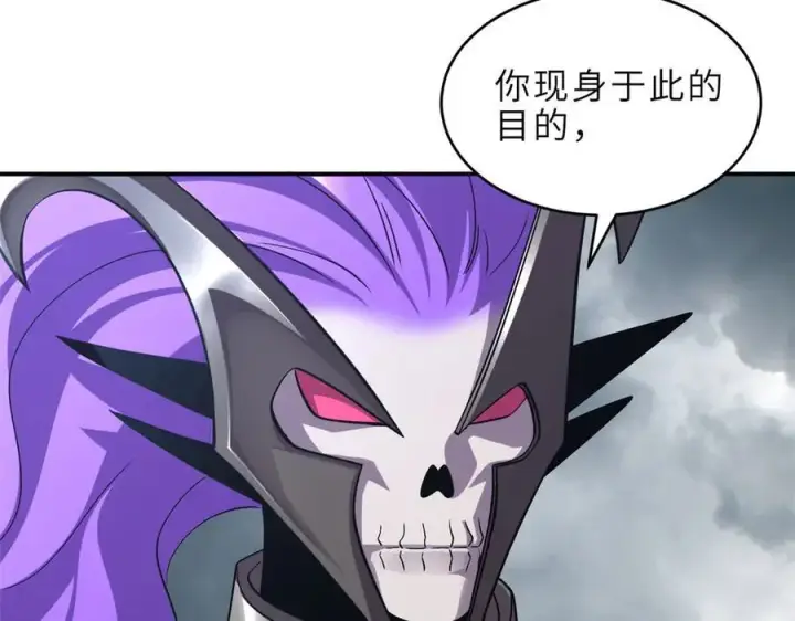 漫画《超神宠兽店》182 强敌第10张图