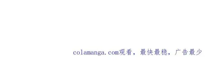 漫画《超神宠兽店》182 强敌第108张图