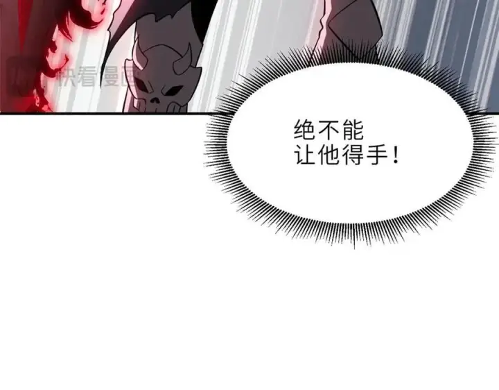 漫画《超神宠兽店》182 强敌第23张图