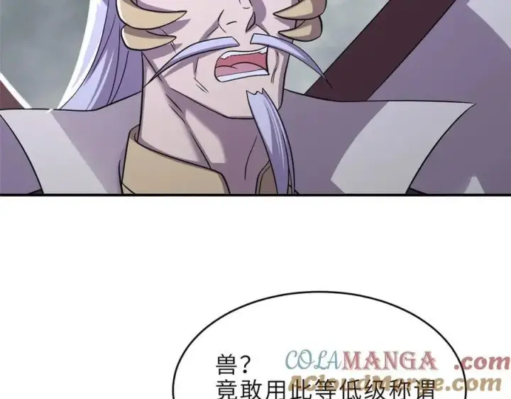 漫画《超神宠兽店》182 强敌第5张图