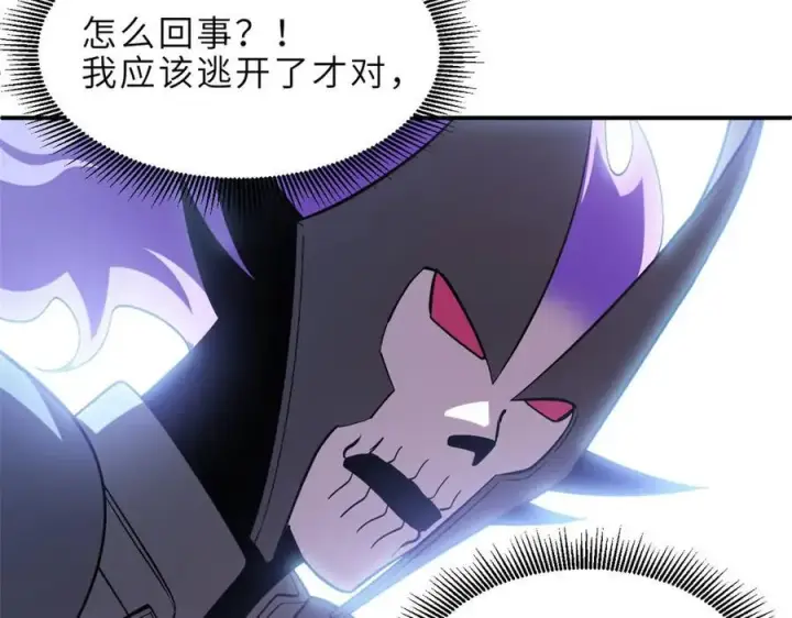 漫画《超神宠兽店》182 强敌第51张图