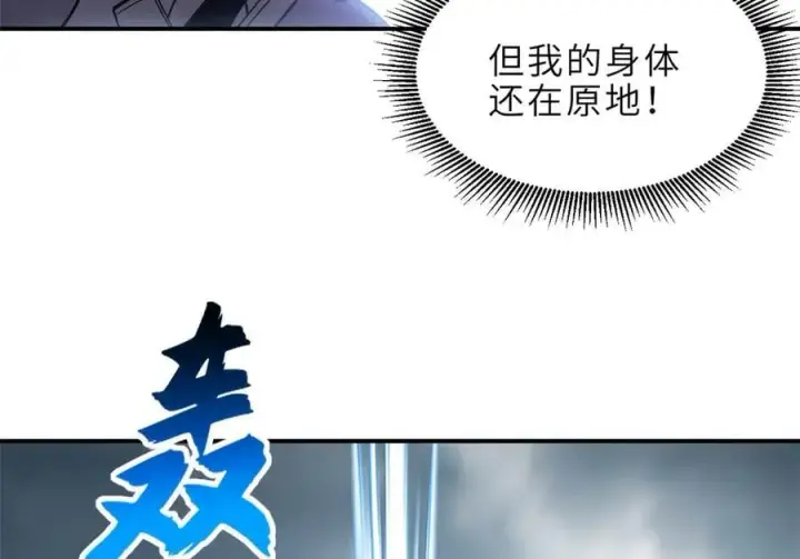漫画《超神宠兽店》182 强敌第52张图