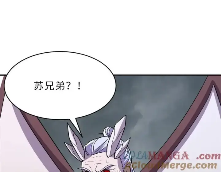 漫画《超神宠兽店》182 强敌第57张图