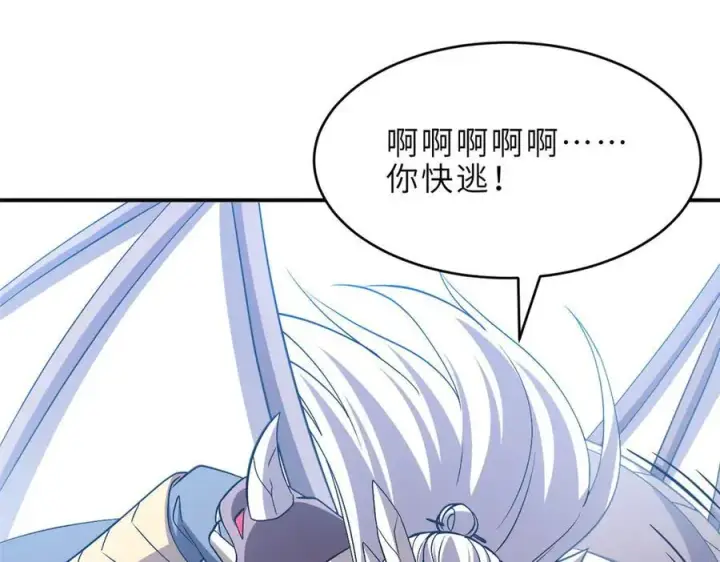 漫画《超神宠兽店》182 强敌第59张图
