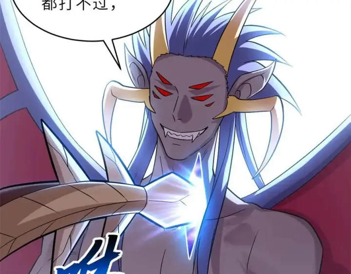 漫画《超神宠兽店》182 强敌第63张图