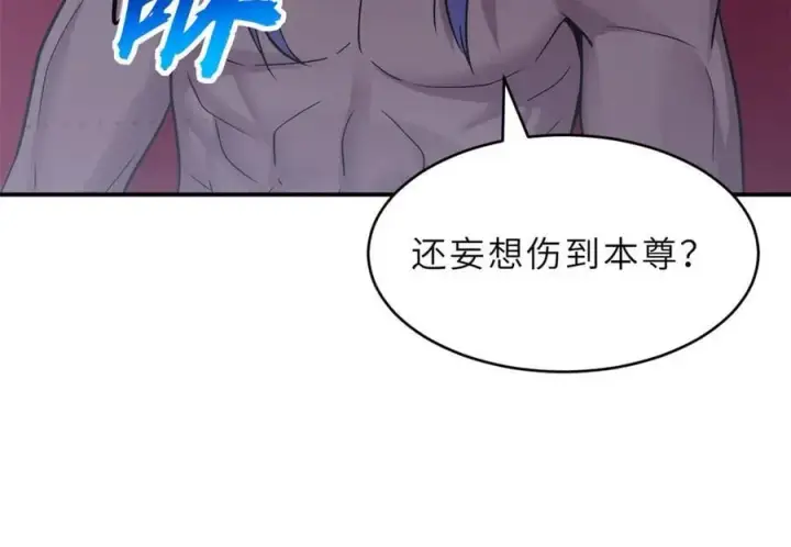 漫画《超神宠兽店》182 强敌第64张图