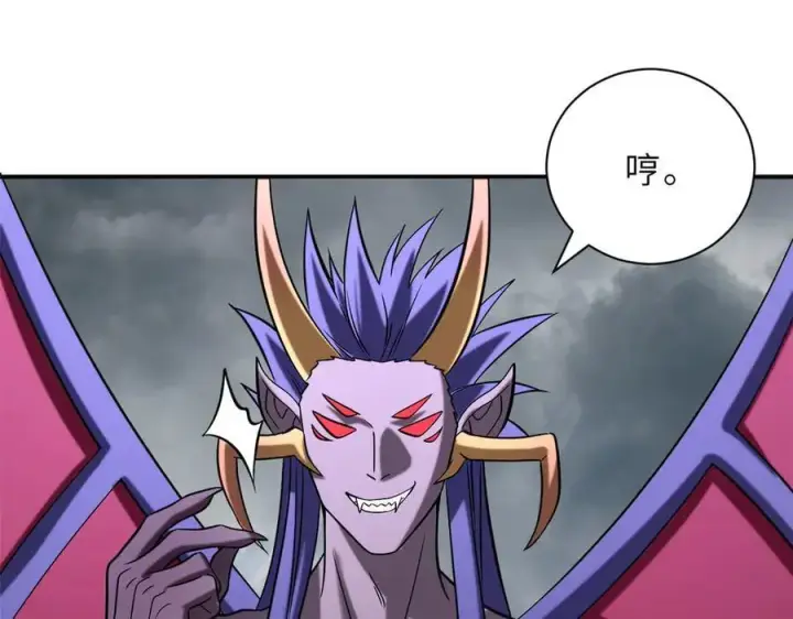 漫画《超神宠兽店》182 强敌第71张图