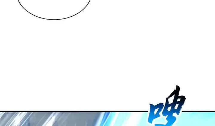 漫画《超神宠兽店》182 强敌第76张图