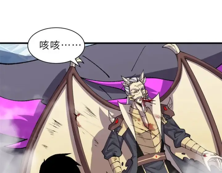 漫画《超神宠兽店》182 强敌第79张图