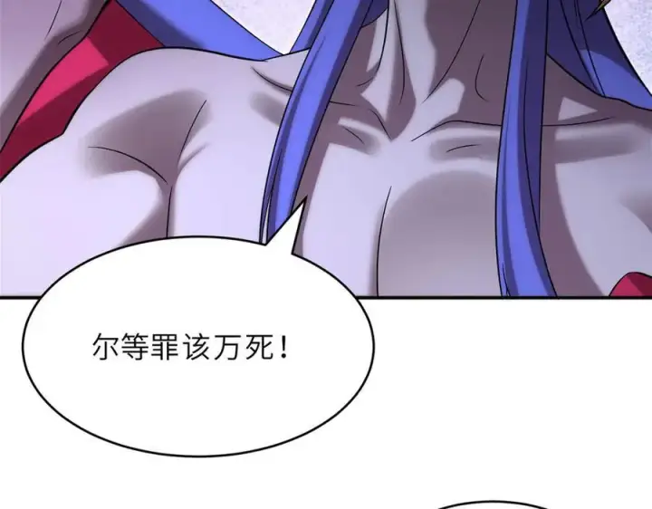 漫画《超神宠兽店》182 强敌第8张图