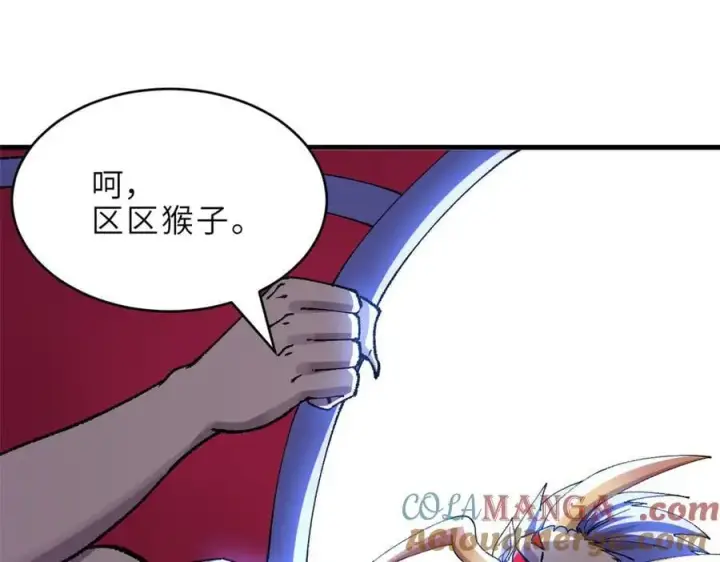 漫画《超神宠兽店》182 强敌第89张图