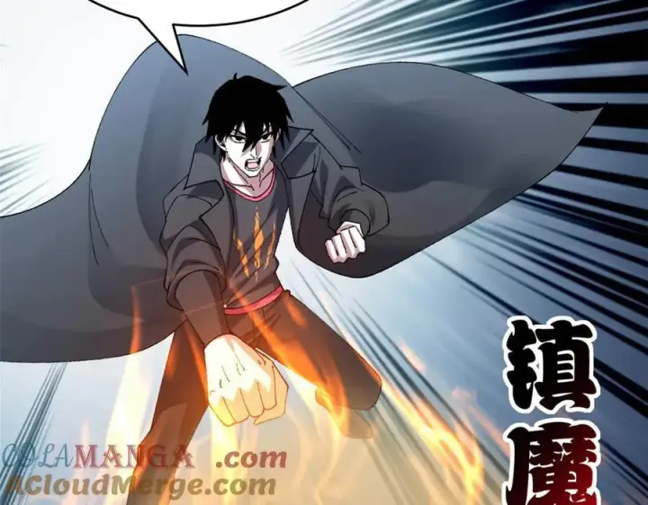 漫画《超神宠兽店》182 强敌第93张图