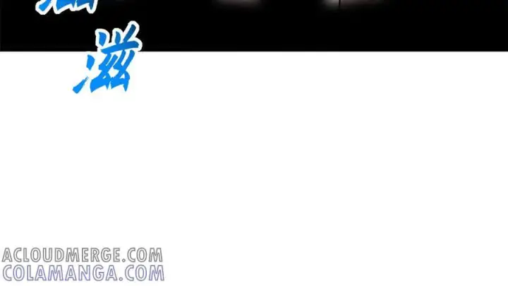 漫画《超神宠兽店》183 断后第101张图