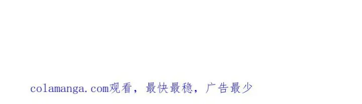 漫画《超神宠兽店》183 断后第106张图