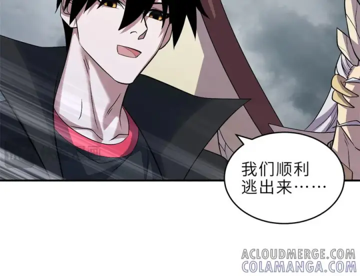 漫画《超神宠兽店》183 断后第33张图