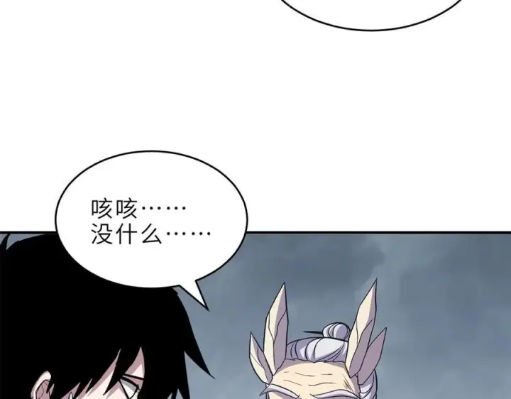 漫画《超神宠兽店》183 断后第36张图