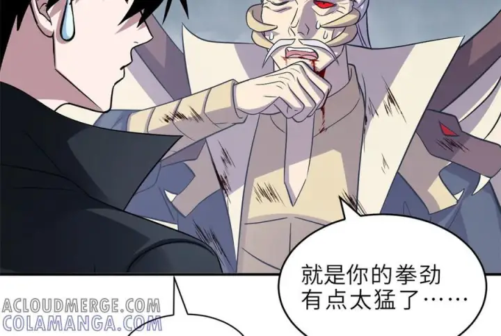 漫画《超神宠兽店》183 断后第37张图