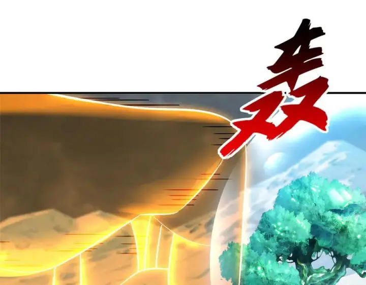 漫画《超神宠兽店》183 断后第4张图
