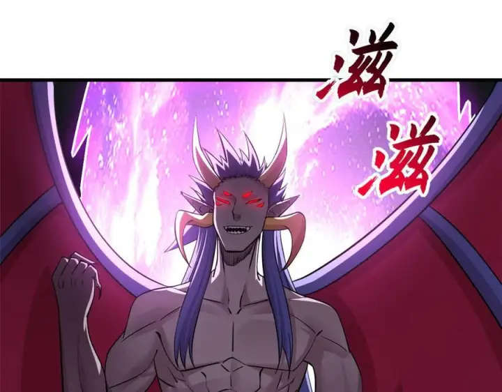 漫画《超神宠兽店》183 断后第59张图