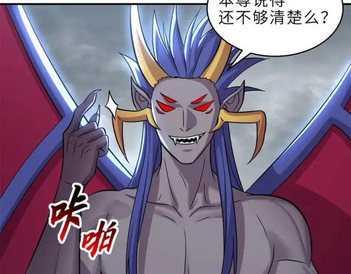 漫画《超神宠兽店》183 断后第6张图