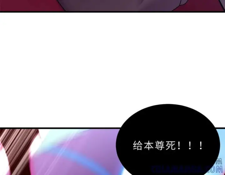 漫画《超神宠兽店》183 断后第65张图
