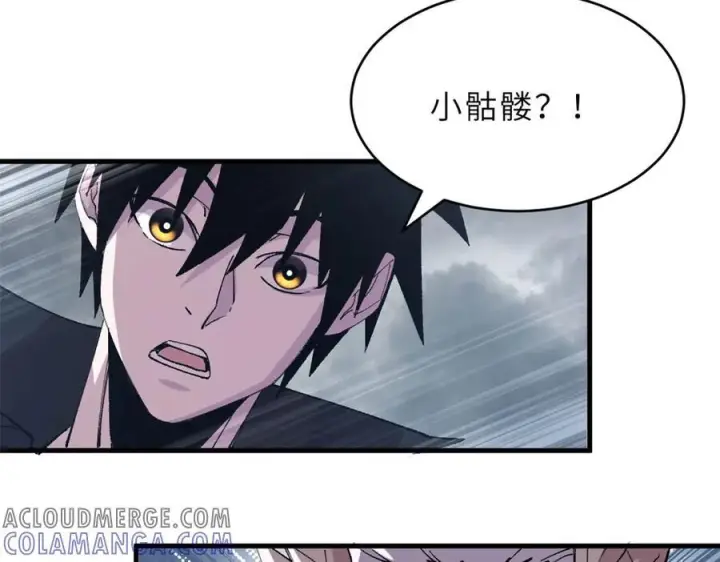 漫画《超神宠兽店》183 断后第73张图