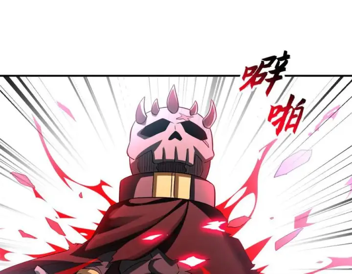 漫画《超神宠兽店》183 断后第79张图