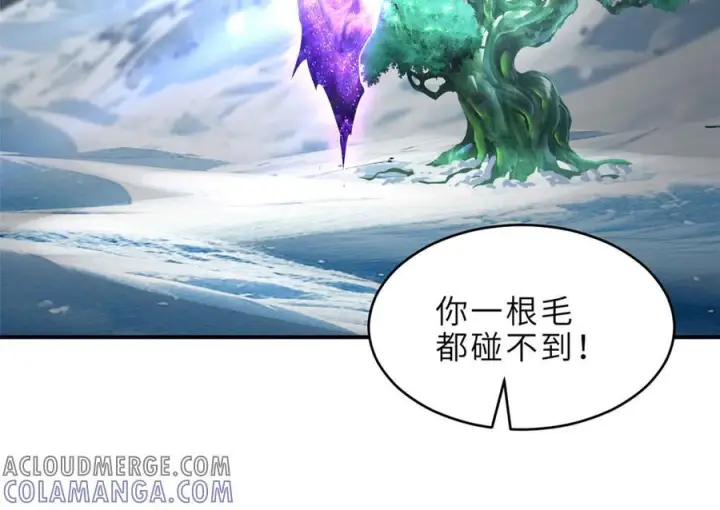 漫画《超神宠兽店》183 断后第9张图