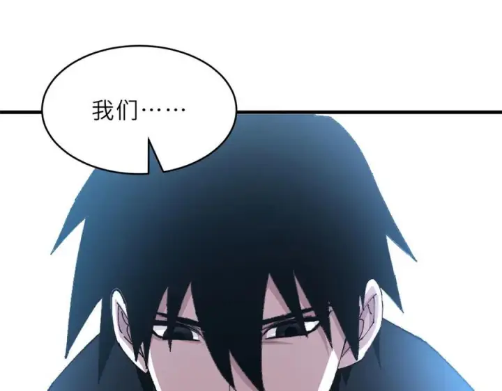 漫画《超神宠兽店》183 断后第94张图