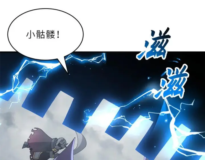 漫画《超神宠兽店》183 断后第96张图