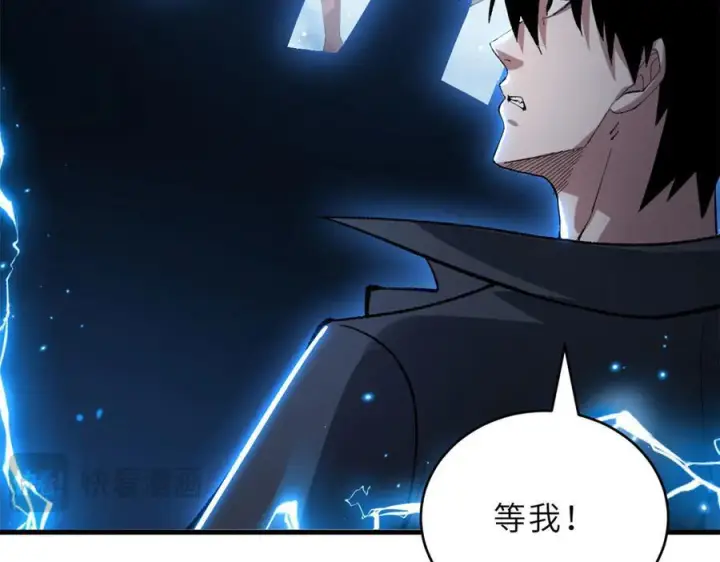 漫画《超神宠兽店》183 断后第98张图