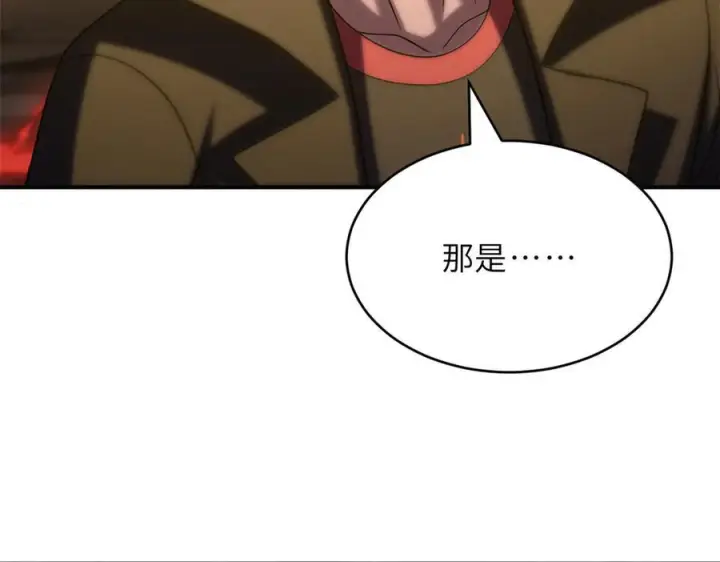 漫画《超神宠兽店》184 混沌天阳星第128张图