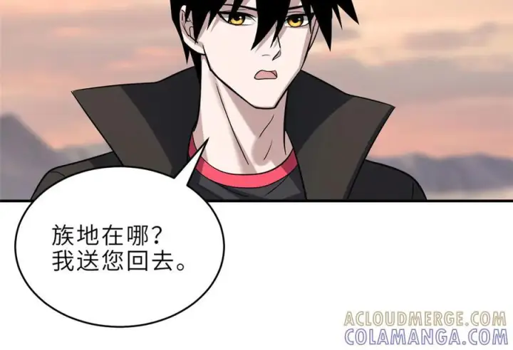 漫画《超神宠兽店》184 混沌天阳星第13张图
