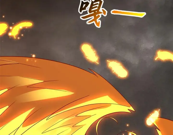 漫画《超神宠兽店》184 混沌天阳星第130张图