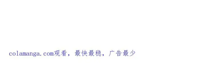 漫画《超神宠兽店》184 混沌天阳星第140张图