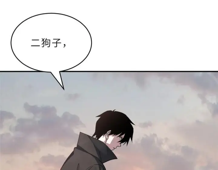 漫画《超神宠兽店》184 混沌天阳星第24张图
