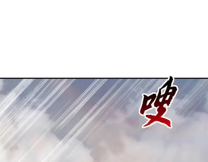 漫画《超神宠兽店》184 混沌天阳星第26张图