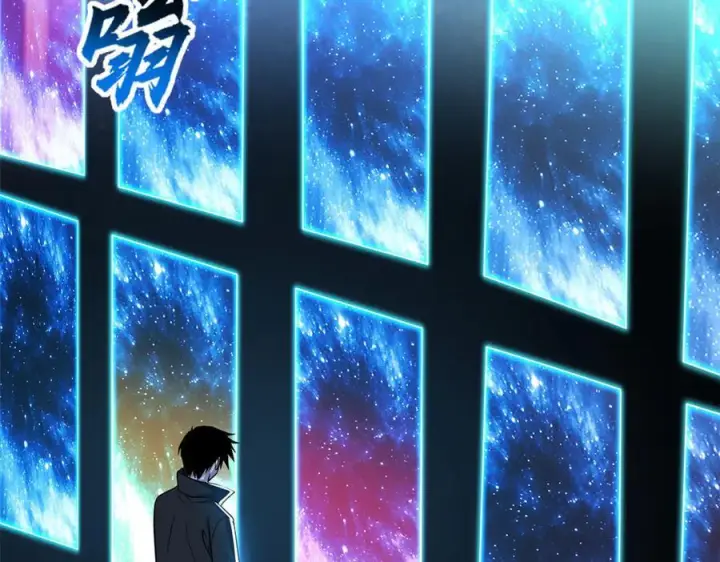 漫画《超神宠兽店》184 混沌天阳星第68张图