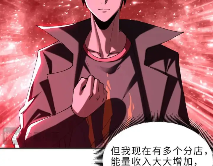 漫画《超神宠兽店》184 混沌天阳星第75张图