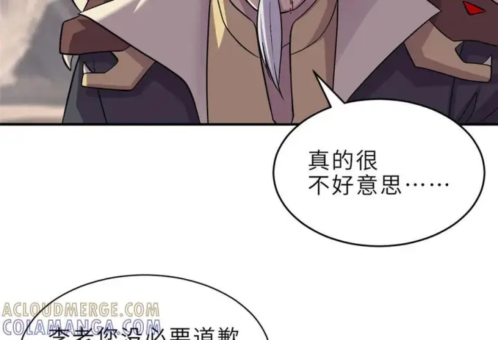 漫画《超神宠兽店》184 混沌天阳星第9张图