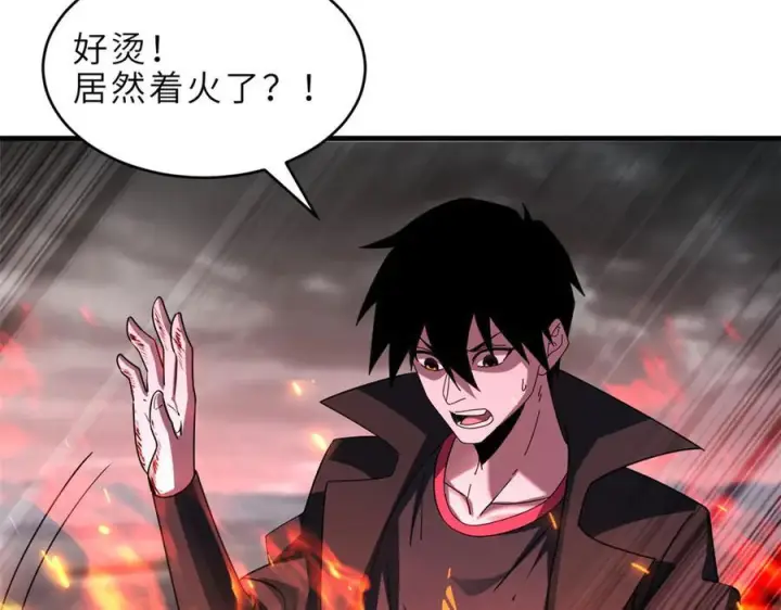 漫画《超神宠兽店》184 混沌天阳星第91张图