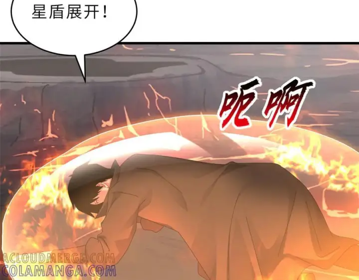 漫画《超神宠兽店》184 混沌天阳星第93张图