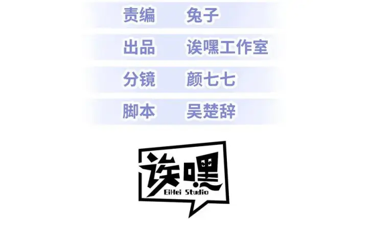 漫画《超神宠兽店》185 参加试炼第3张图