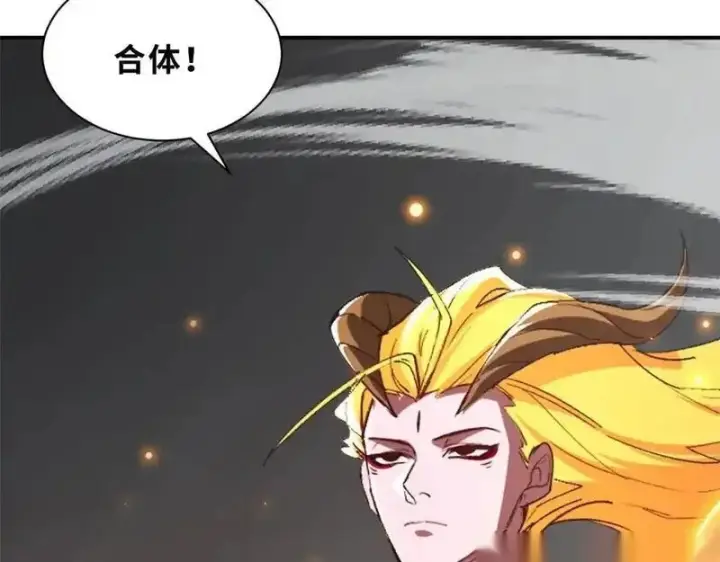 漫画《超神宠兽店》186 全力以赴第107张图