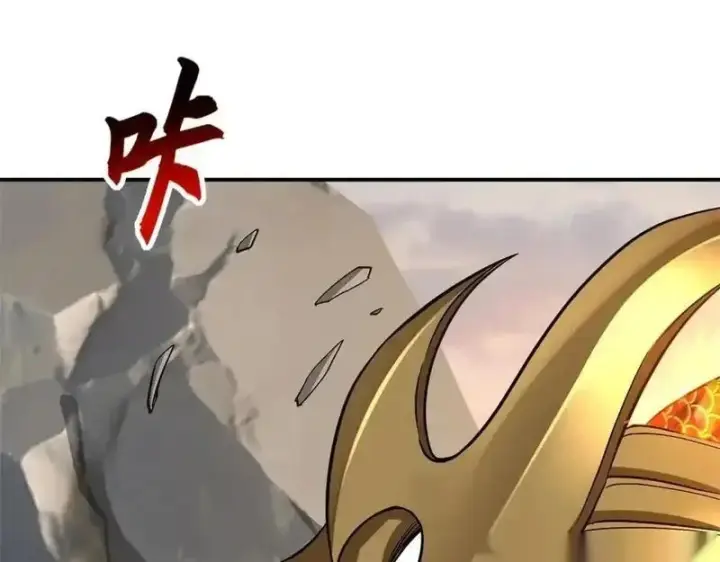 漫画《超神宠兽店》186 全力以赴第111张图