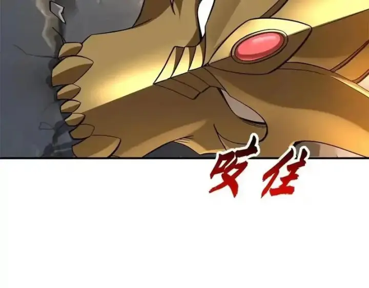 漫画《超神宠兽店》186 全力以赴第113张图